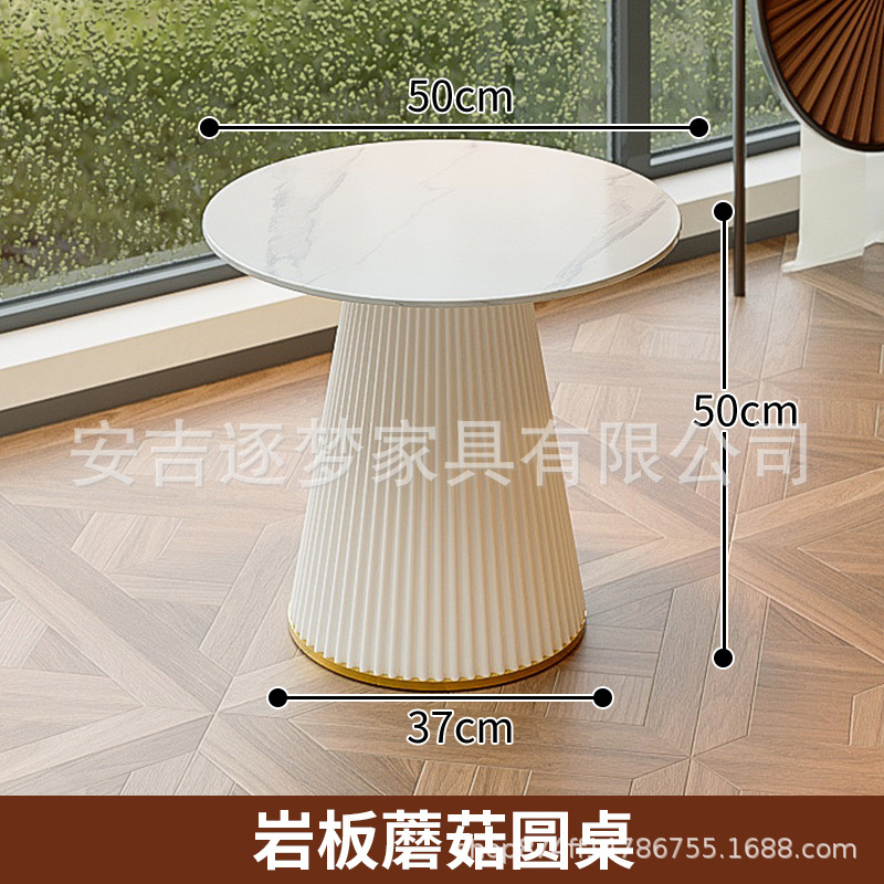 슬레이트 버섯 원탁