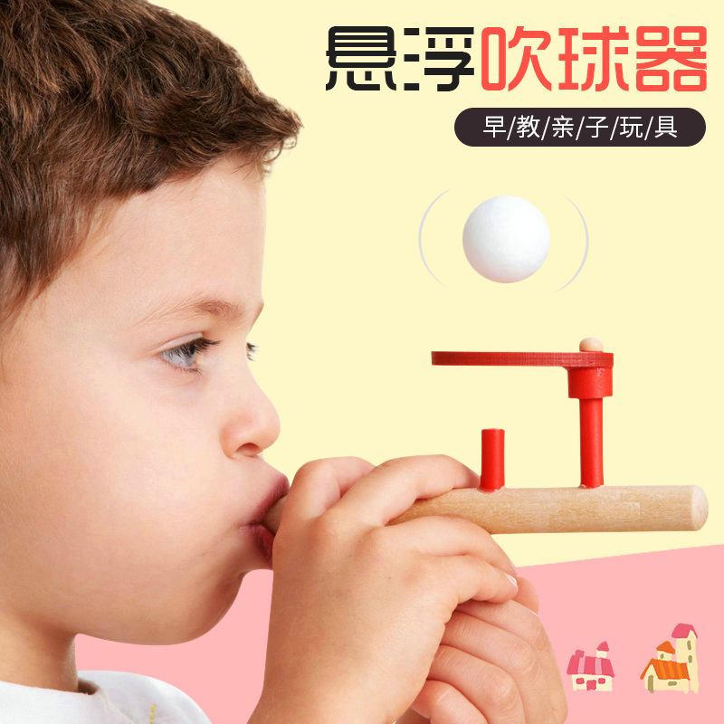 Niños soplar música soplar entrenamiento soplar juego de bola flotante clásico nostálgico pequeño regalo puzzle juguetes para padres e hijos