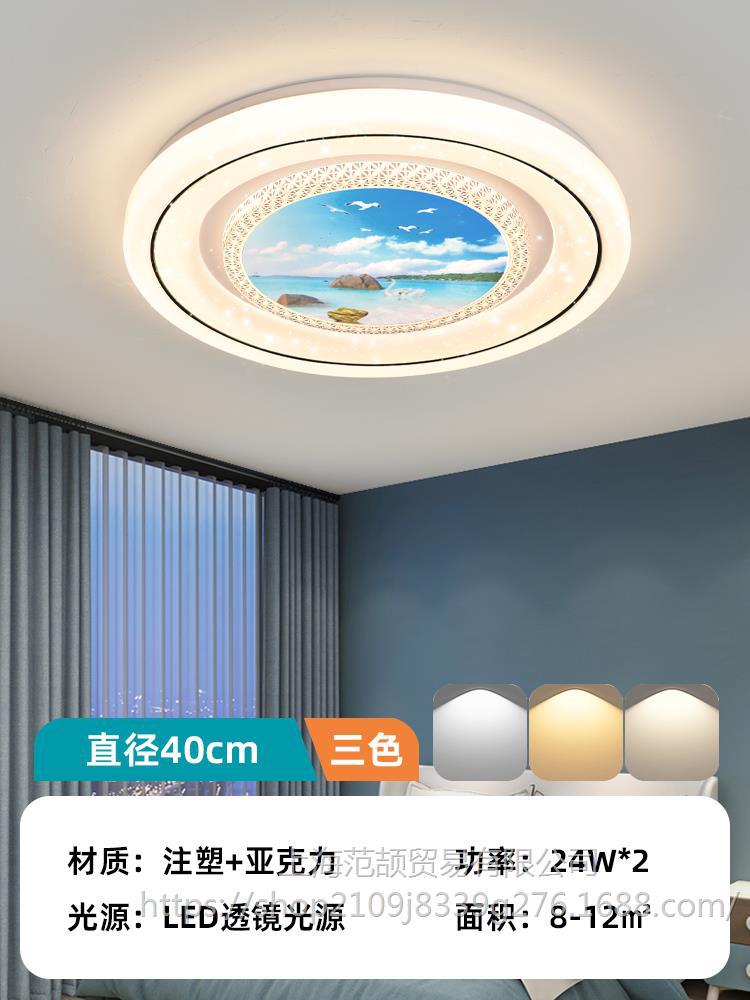 코스트 40cm 3색 48w - 밝기 90% 증가