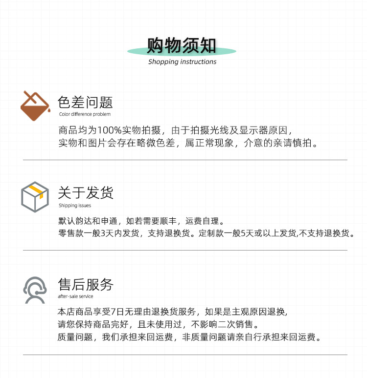 详情_10.jpg
