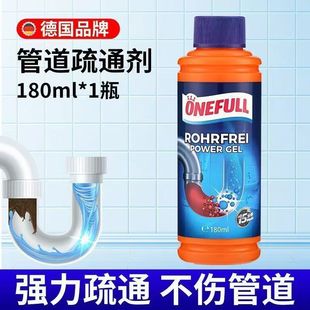 Pipe Dredging Agent Powerfully Dissolves Kitchen Sewer Oil Stains, Toilet Toilet Blockage and Deodorization Artifact