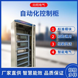 高压开关柜;配电柜;高压成套电器