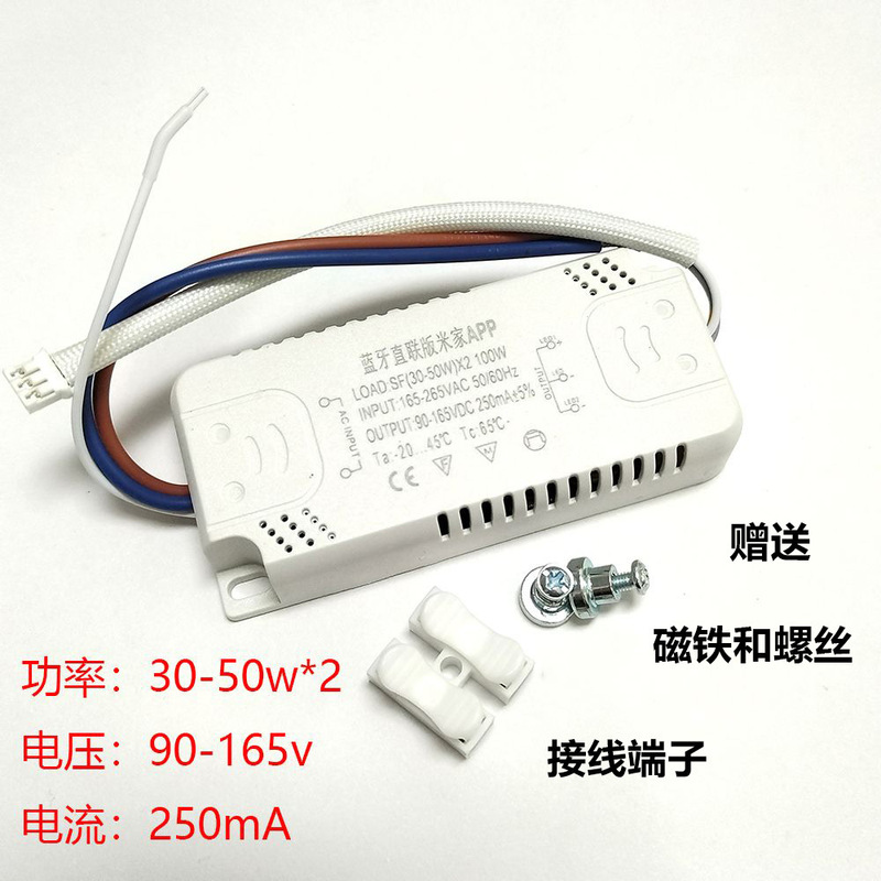 led吸顶灯驱动支持小爱同学语音控制WiFi蓝牙mesh版已接入米家APP|undefined