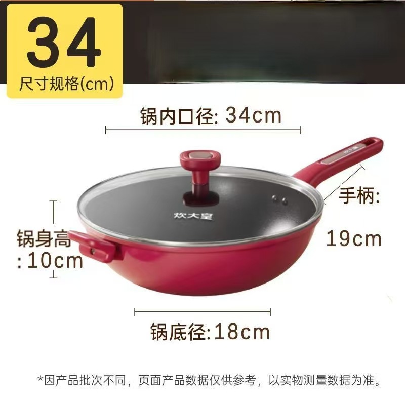 새로운 34CM 세트(5개/박스)