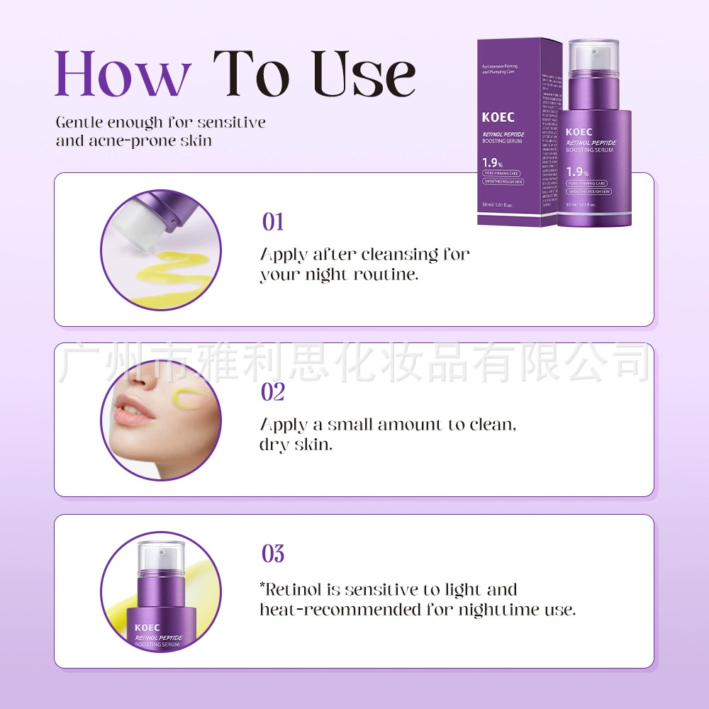 Сыворотка (KOEC) Retinol NMN 30 мл, увлажняющая, уплотняющая поры и разглаживающая
