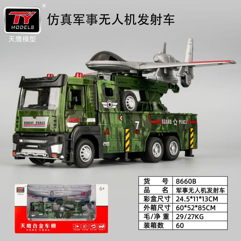 [箱入り] Skyhawk ドローン発射車両、音と光のプルバック合金車両シミュレーション軍事モデル車両、ワンクリック射出|undefined
