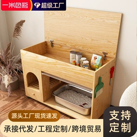 茶桌、茶台;桌类、茶几;衣帽架