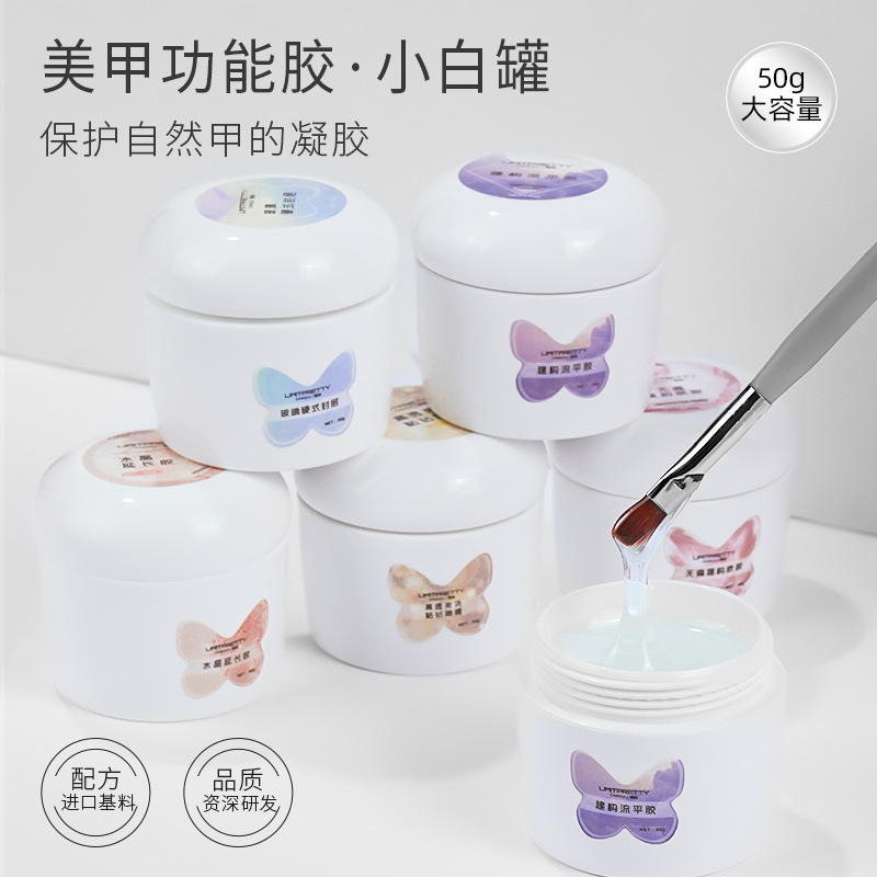 50ml de gran capacidad funcional adhesivo duro sin lavado capa de sellado fototerapia construcción extensión imprimación adhesivo rhinestone adhesivo para el desgaste de las uñas