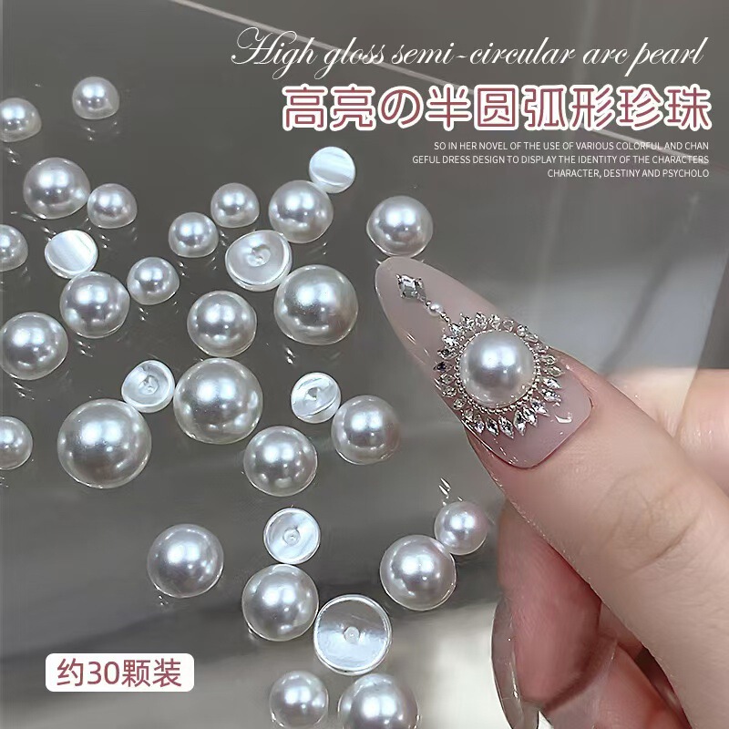 Nail Art Semi-circular Arc Highlight Textured Pearl Jewelry creamy-white Concave Steamed Bread Flat Bottom Nail Peel-free Beads