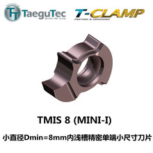 特固克逗号槽刀片TMIS 8-0.50-0.00用于内浅槽的单端迷你刀片