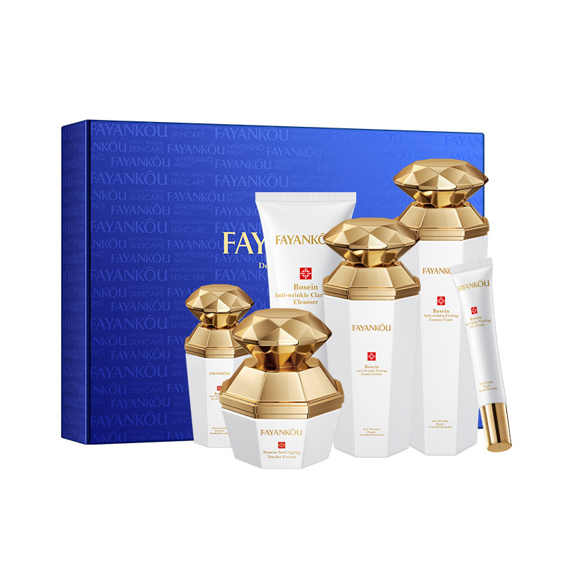 Caja de regalos para el cuidado de la piel antiarrugas, limpieza, humectación, control de aceite, reparación de productos de cuidado de la piel al por mayor.