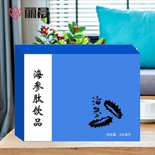 海参肽饮品 双参饮料 雨生红球藻海参 礼盒 招商oem贴牌代工