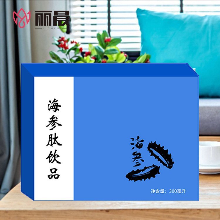 海参肽饮品 双参饮料 雨生红球藻海参 礼盒 招商oem贴牌代工