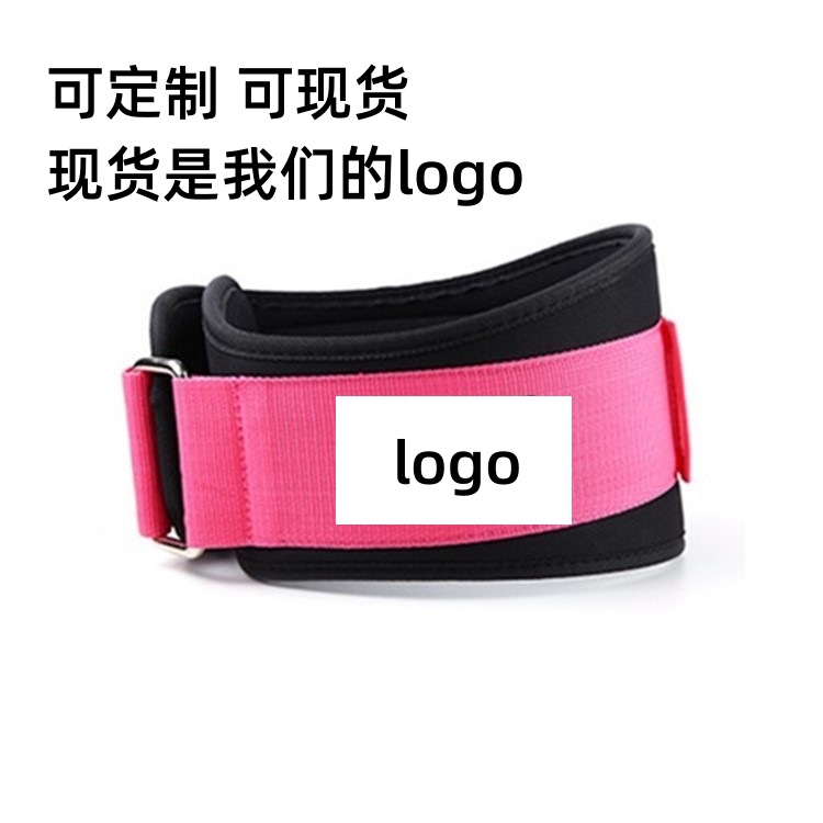 Fitness cintura apoyo equipo deportivo profesional de los hombres entrenamiento cintura adelgazamiento en cuclillas fuerza de tracción dura levantamiento cinturón de peso soporte de nylon