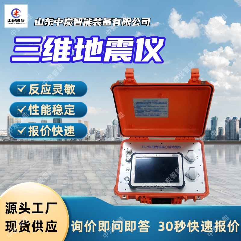 华矿四主图模板4 (7)