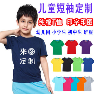 ��ͯ����t���� ���׃��@�A�I�����·����ӡlogo���Ļ���С�W��