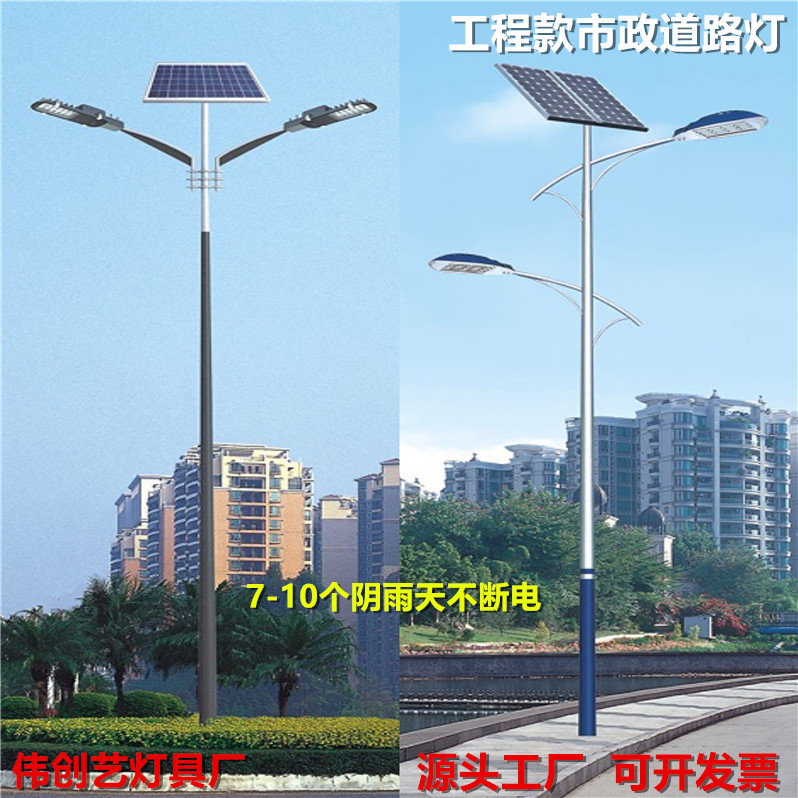 太阳能路灯市政道路双臂工程款山区户外led一体化太阳能路灯批发详情9