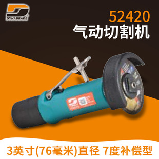 American Dynamabrade/dannabling 52420 Multifunctional Pneumatic Cutting Machine Various Types of Models