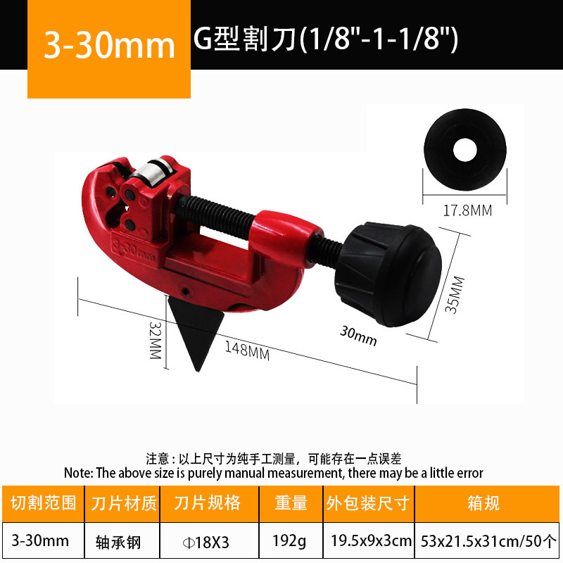 3-30mm
