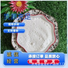 Դ�^�S��ֱ����tʯ��⁰׷۶�������������z�켈�������w����