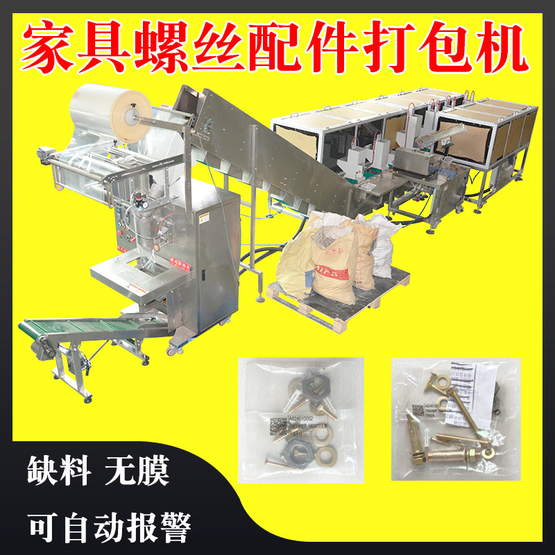 ���ư����������������ԡ����Զ�������װ���Ҿ���˿װ������