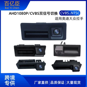 Volkswagen Audi A3 Q5 üçün orijinal üslublu qulpda arxa kamera AHD1080P HD təsvir
