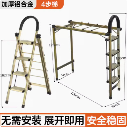 家庭用多機能両用ハンガーは炭素鋼の室内干し折り畳み人字はしご家庭用はしごを厚くする