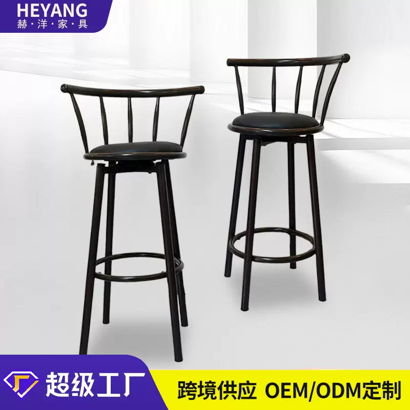 轻奢铁艺吧台椅奶茶店咖啡厅休闲靠背高脚椅酒店民宿家用铁艺餐椅