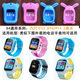 Children's Phone Watch Silicone Protective Cover Smart Positioning Phone Watch Pendant Cartoon Rabbit Bear Watch Cover
