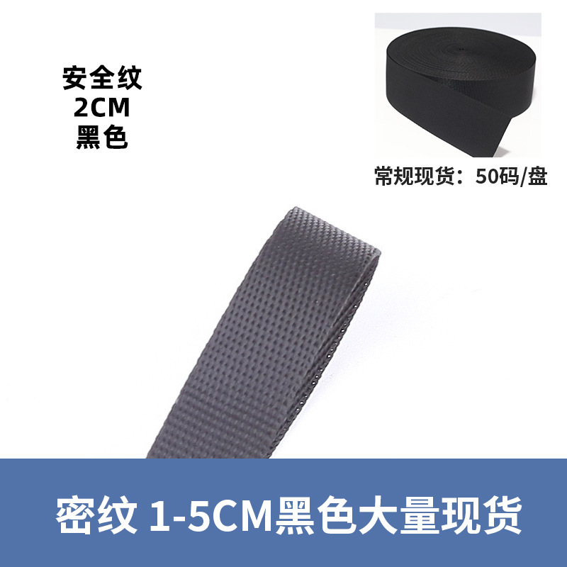 Black ordinary dense pattern*2.0cm, starting at 50 times