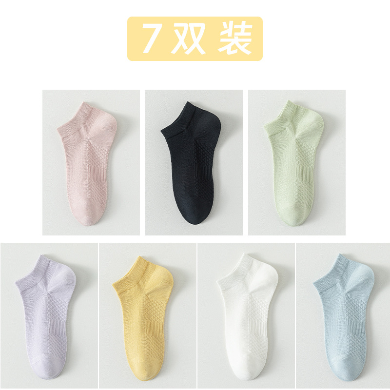 Calcetines de algodón de color sólido, calcetines de barco de verano, calcetines de malla transpirables, calcetines de algodón sin hueso.