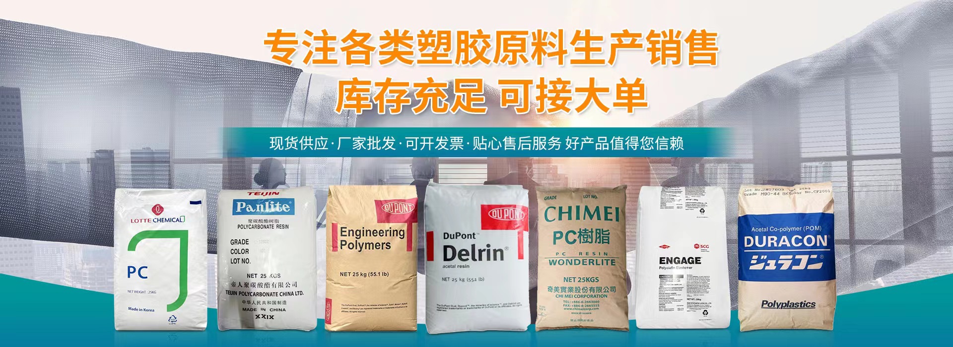 ABS臺(tái)灣奇美PA-777B阻燃級(jí)熱穩(wěn)定性耐高溫 抗靜電 高
