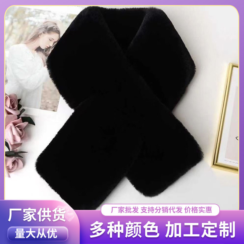 New Style Cross Neck Wool Collar Shawl Imitation Rex Rabbit Fur Whole Skin Scarf Women's Winter Double-sided Plush Thickened Warm