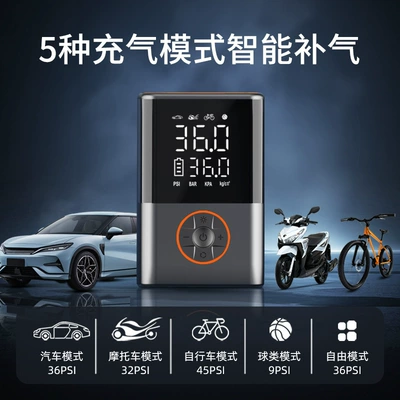 Car wireless air pump: Hava nasosu
