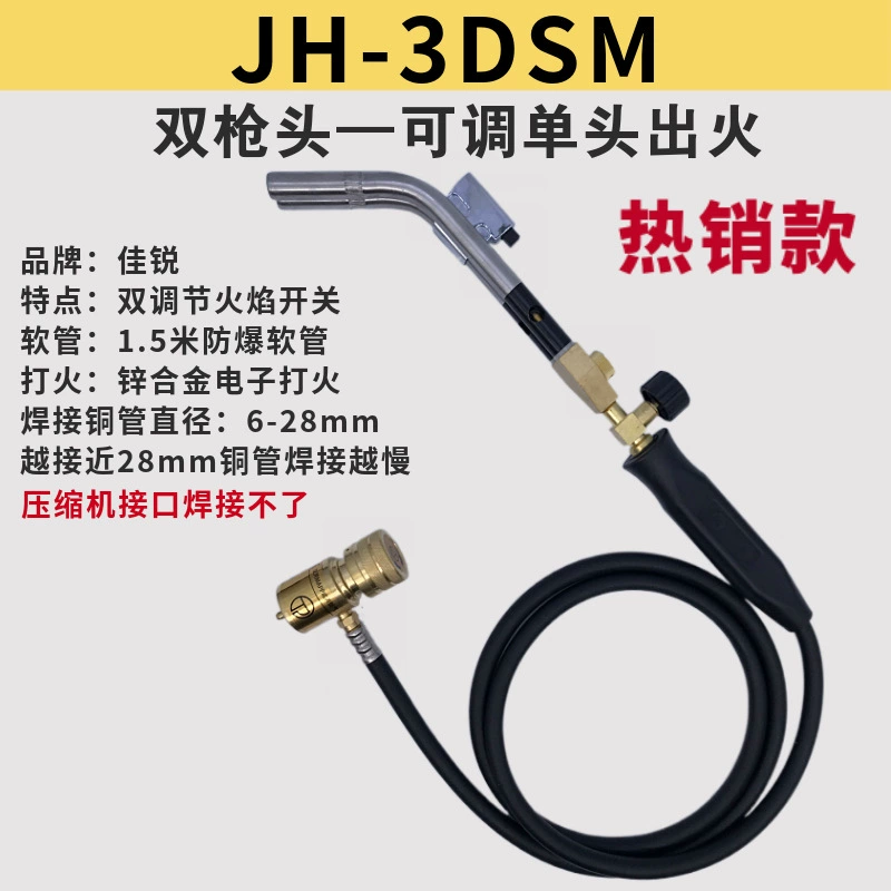 MAPP gas welding torch RuiChen, oxygen-free brazing kit with copper hose and adjustable flame
