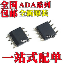ȫ��ԭװ ADA4841-2YRZ ADA4899-1YRDZ ADA4941-1YRZ ��ƬSOP8