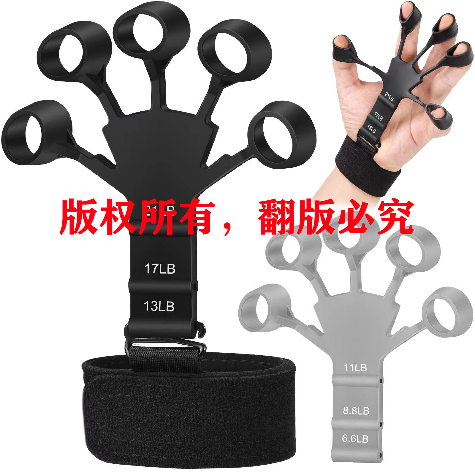 Buy quality Silicone 5Finger Wrist Puller Finger Trainer Shooting