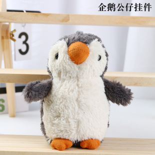 Trendy Cute Penguin Pendant Creative Plush Toy Soft Cute Doll Keychain Bag Accessory Small Gift Wholesale