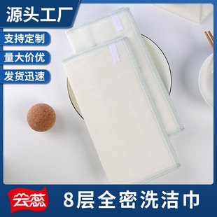 �����8��ϴ���� ����ϴ���坍����ˮ���׵�ë 8x30x30ȫ��