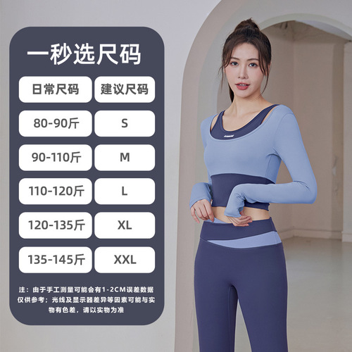 Spring new color matching fake two-piece yoga suit quick-drying tight yoga wear long Pilates fitness suit