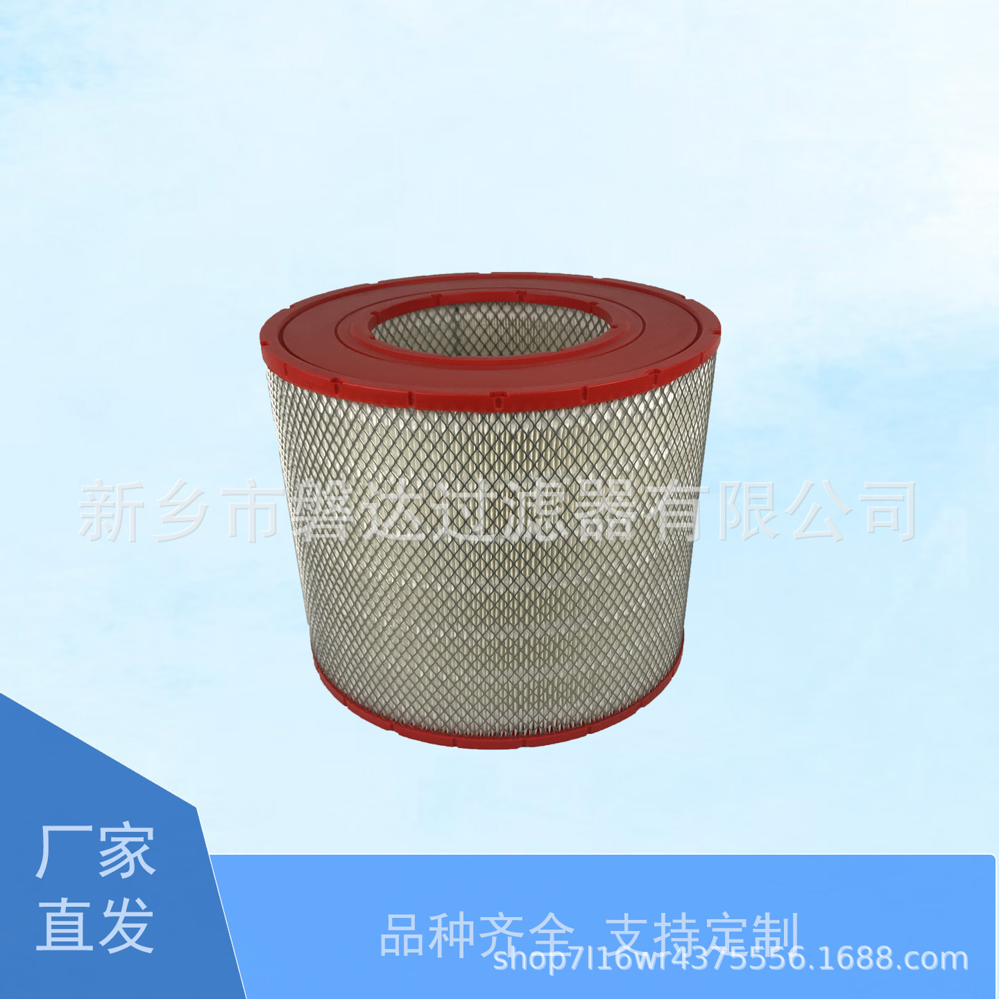 供应39903265空气滤芯 适用于空压机3990 3265 空气滤芯3990-3265