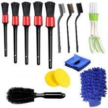 14件套汽车清洁刷清理刷打蜡刷空调出风口百叶窗刷钢丝刷套装