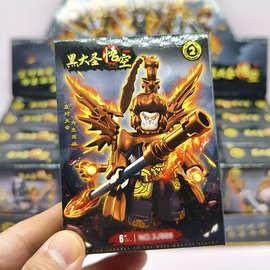 黑孙悟空大圣西游神话动漫玩具彩盒装批发地摊小卖部8款3元店5元2