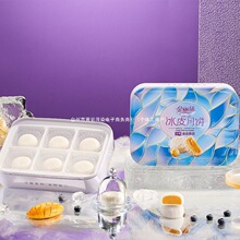 华美金丽沙冰皮月饼广式礼盒装金媚娘水果味中秋节员工送礼团购】