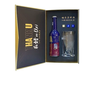 定制单支装啤酒套装展示包装盒上海高端礼盒设计定制源头工厂定做