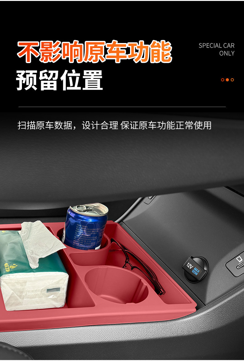 Changan second and third generation CS75PLUS center console gear shift silicone protective pad, door window lift button anti-slip pad modification