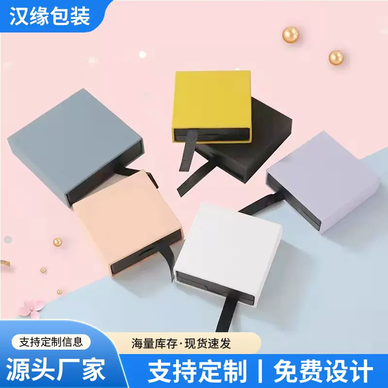 定制做首饰品收纳盒PE膜悬浮展示盒耳环手镯项链胸针珠宝包装盒子