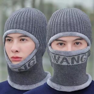 Hat Autumn and Winter Men's and Women's Wool Hat Travel Warm-keeping Artifact Knitted Headgear Windproof Mask Scarf Integrated Ear Protection