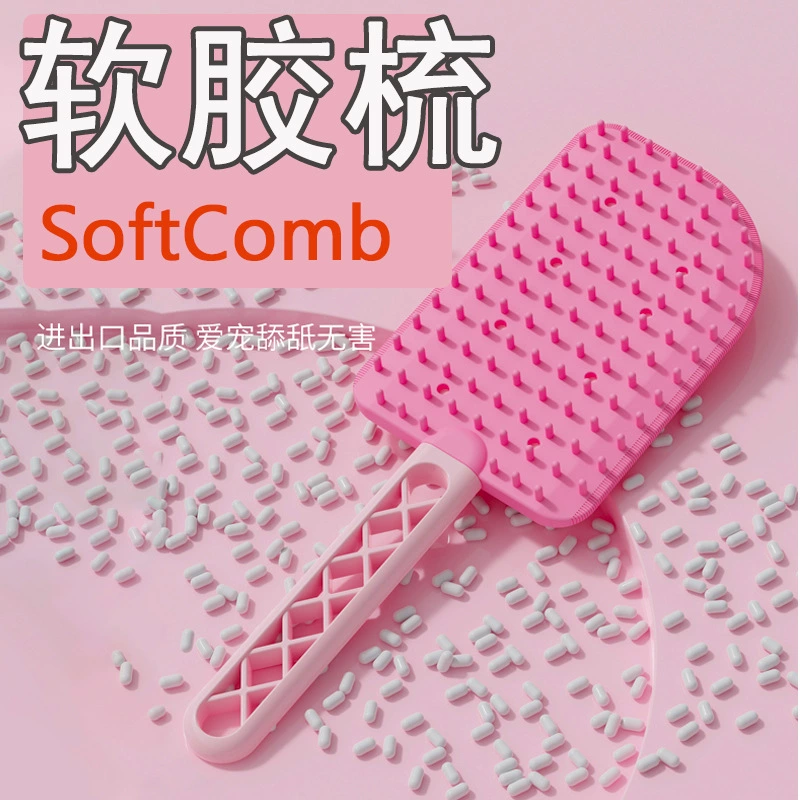 Массажная расческа для мороженого для домашних животных, расческа для плавающих волос для кошек, бритва для чистки домашних животных, двусторонняя подвесная расческа для домашних животных, универсальная