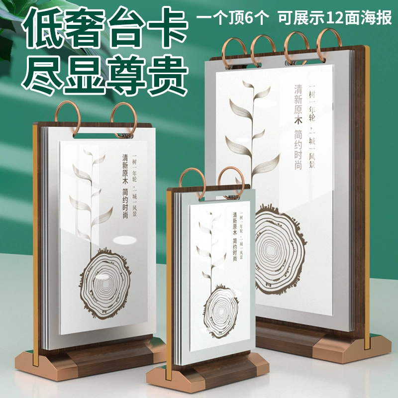 Переплетная на страницу карта стойка регистрации стойка дисплея из ПВХ меню подставка с вкладными листами карта заказа A4 настольная карта табличка Цена